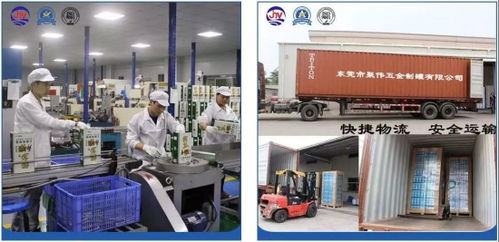 推薦 東莞市聚偉五金制罐 專業(yè)生產(chǎn)潤(rùn)滑油及汽車(chē)用品包裝罐