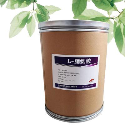 直銷(xiāo)L-脯氨酸 生產(chǎn)工藝與應(yīng)用概述